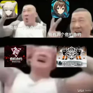 游核