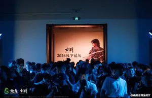 游核