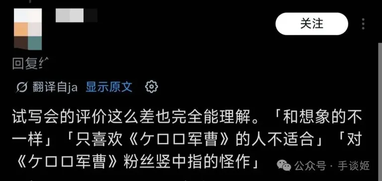 游核