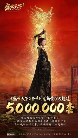 游核