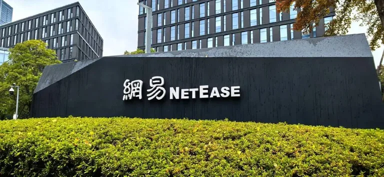 游核