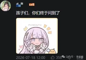 游核