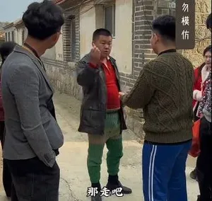游核