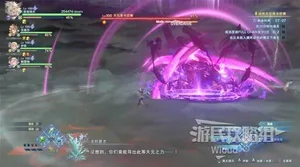 游核