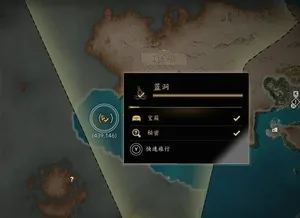 游核