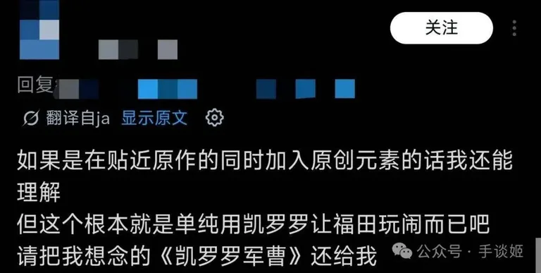 游核