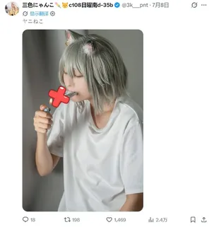 游核