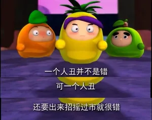 游核