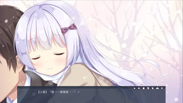 茸雪 游戏截图 3