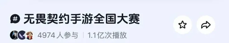 游核