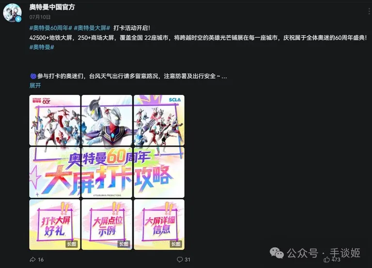 游核