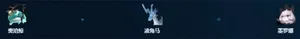 游核