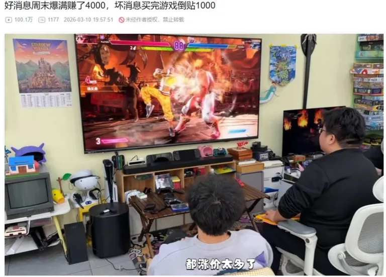 游核