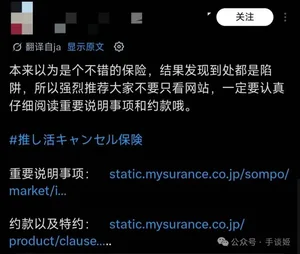 游核