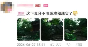 游核
