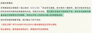 游核