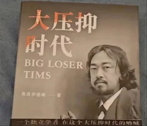 游核
