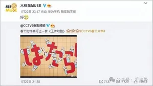 游核