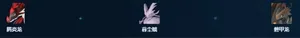 游核