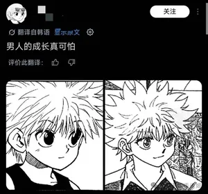 游核