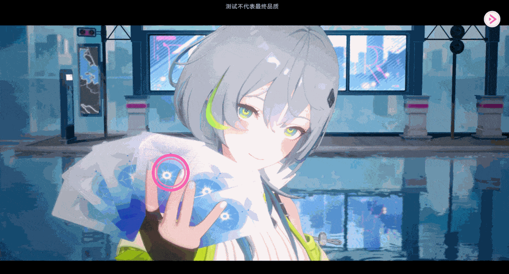 游核