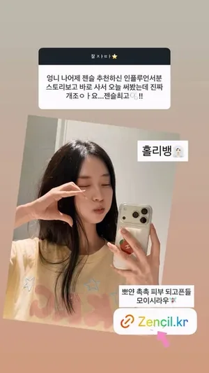 游核