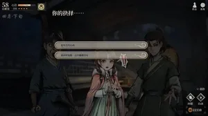 游核