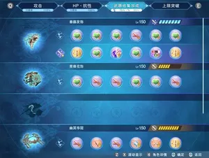 游核