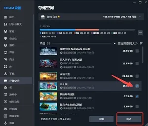游核