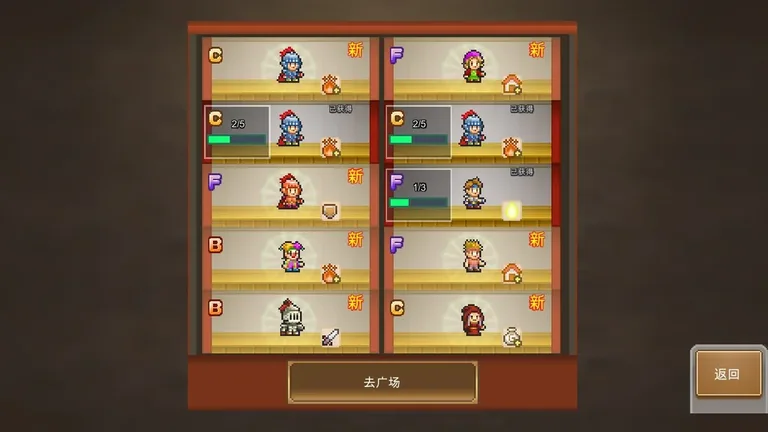 洞窟冒险团物语 游戏截图 3