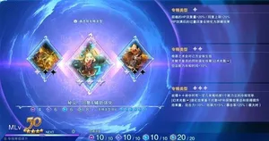 游核