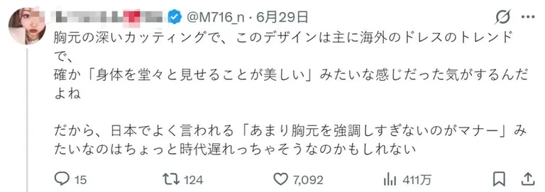 游核