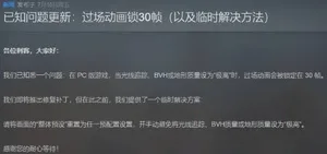 游核