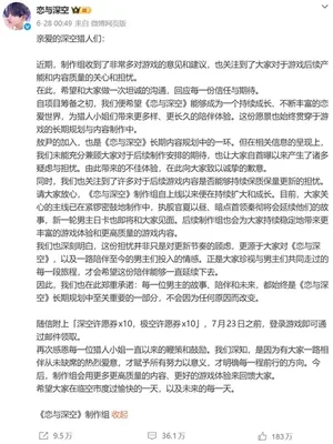 游核