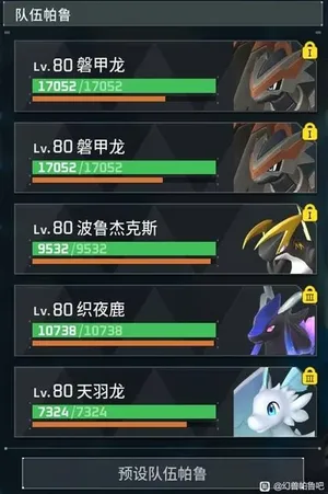 游核