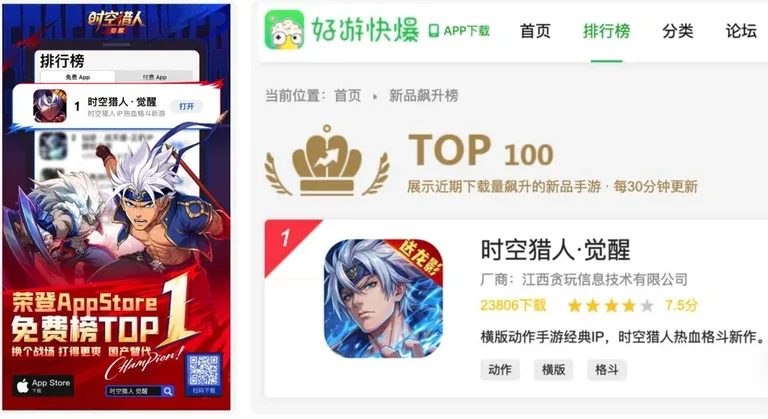 游核