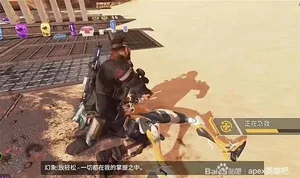 游核
