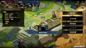 游核