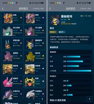游核