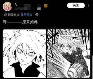 游核