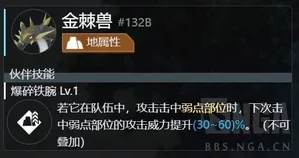 游核