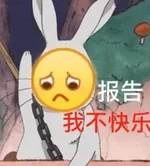 游核