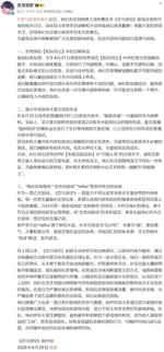游核