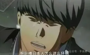 游核
