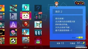 游核