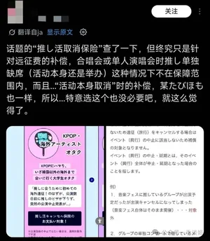 游核