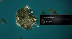 游核