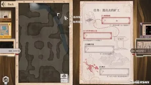 游核