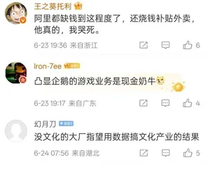 游核