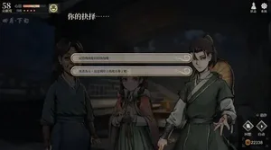 游核